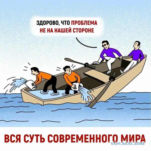 Как чиновники представляют себе нашу страну