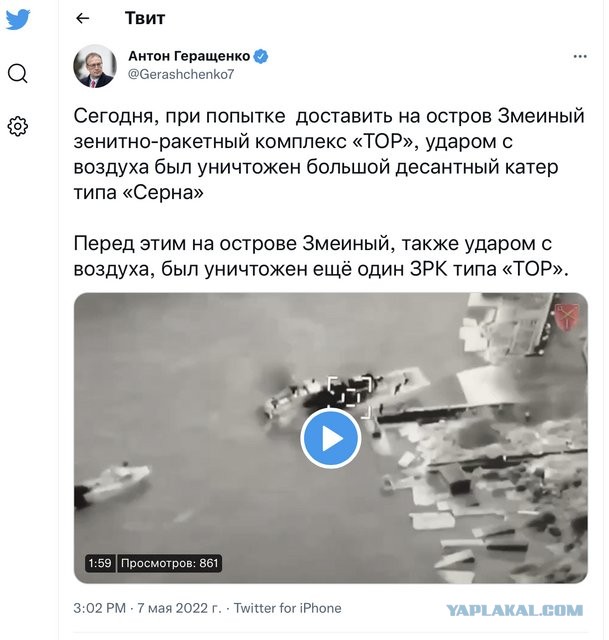 Появились видео, предположительно Адмирал Макаров! По силуэту похож