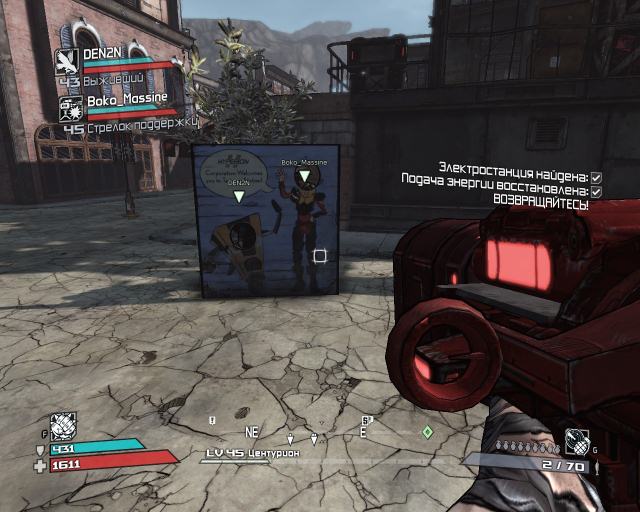Borderlands 1 и 2