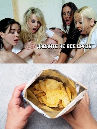 Картинки и мемы из Сети 24.07.22