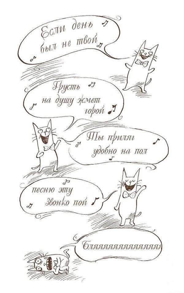 Осень-еб*сосень