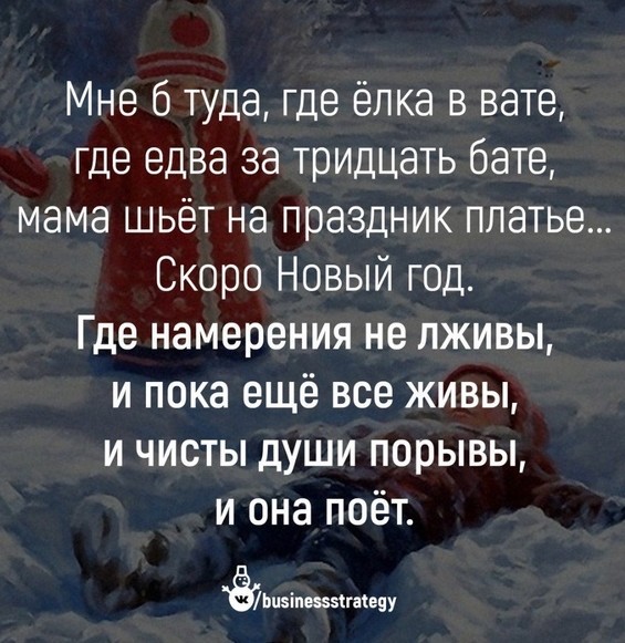 Новейшее от Симоньян