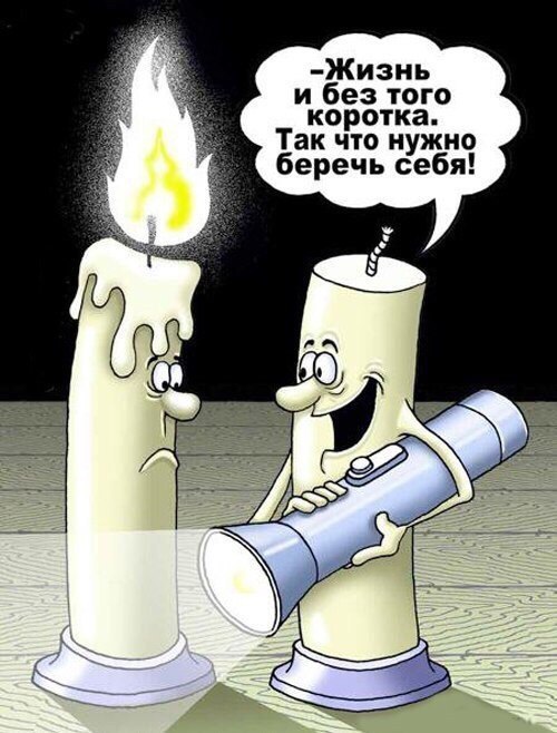 Картинки со смыслом