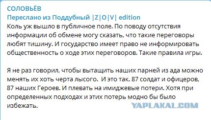 Что думаете: тупость или вредительство?