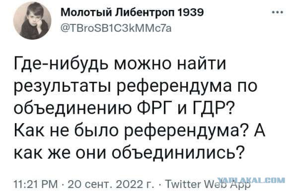 Израиль отказался признавать результаты референдумов