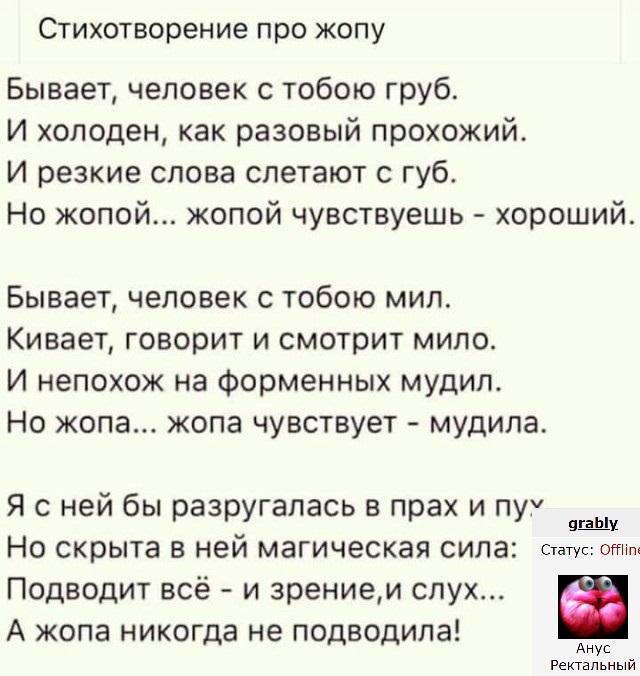 Средненедельная ХНЯ