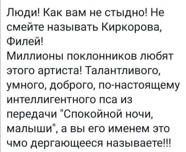 Киркоров в Казахстане
