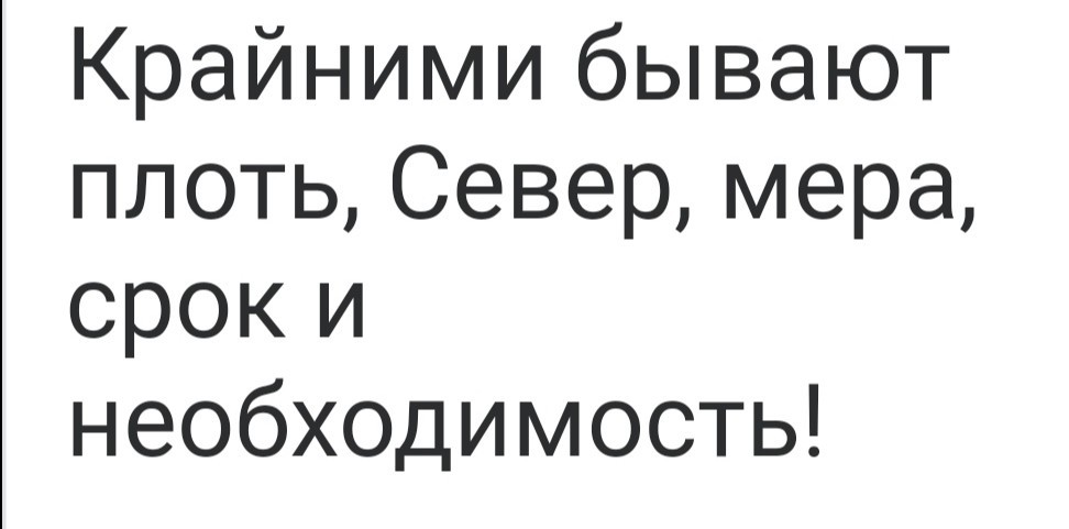 Может стать последним а не крайним. Может стать последним а не крайним