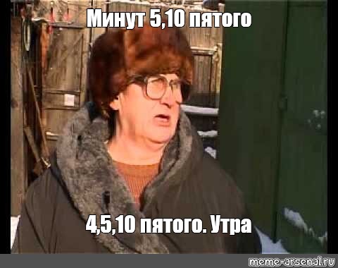 "Я слышал много историй, но эта...."