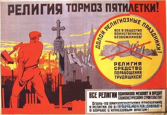 На Украине, после того как захватили у УПЦ храмы, безбожники ПЦУ стали в них проводить вертепы.