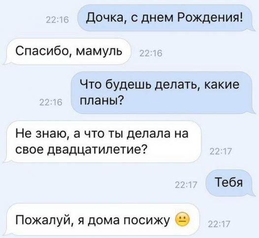 Картинки с надписями 28.01.23