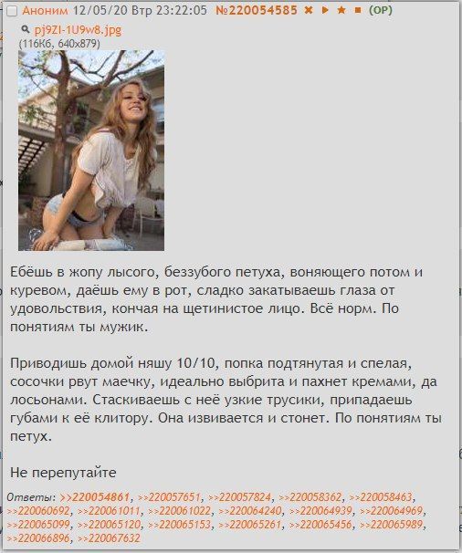Пригожин объявил правительства Великобритании, США и Канады "незаконными" и "террористическими"