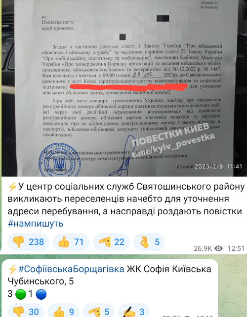 В Киеве снесли памятник Ватутину