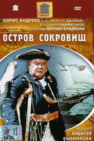 Грог, сухарь и жареная крыса: быт моряков парусного флота