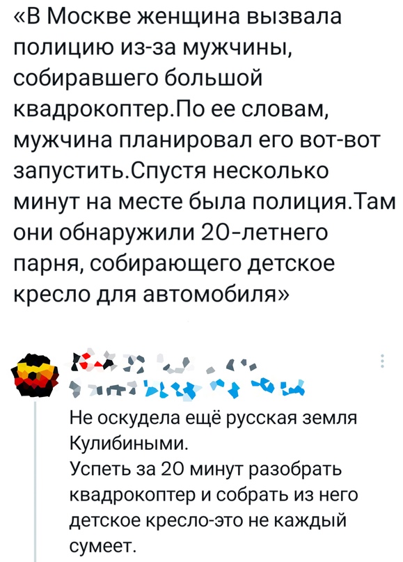 Картинки и мемы, всяко разно - 179
