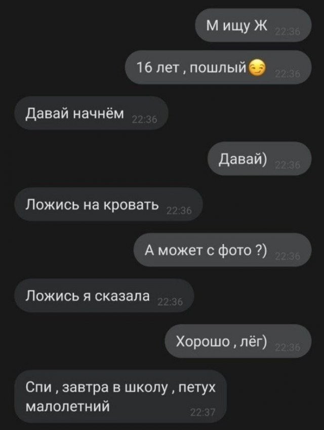 Скриншоты и комментарии из социальных сетей 29.09.23