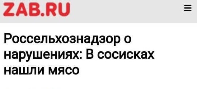 Забавные картинки, шутки из этих ваших интернетов