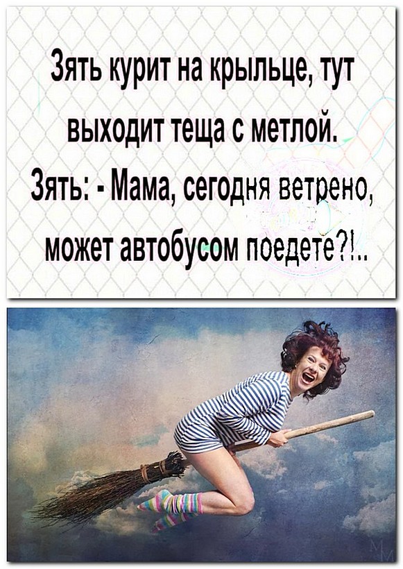 Анекдоты и шутЯПки с картинками