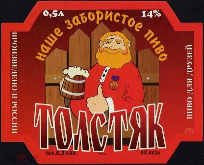 Отечественное пиво из 90-х время, пивзавода, такое, свежим, принципе, отечественное, Продукция, всего, долгое, варили, нельзя, консервантов, Когда, открывая, бутылку, гадал, пройти, какое, окажется, скисшим