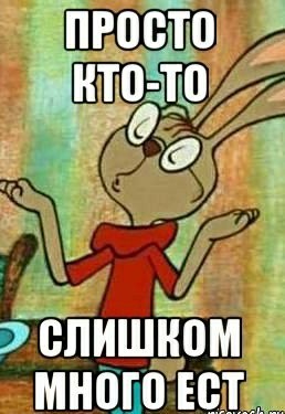 Прыжок
