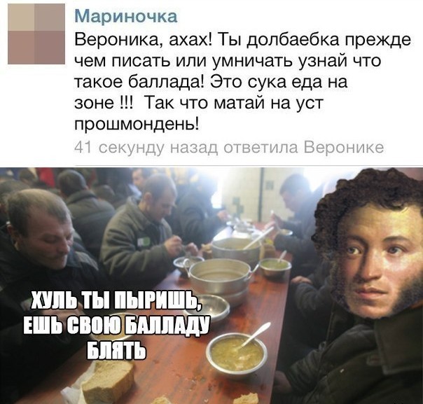 Идти в мошенники?