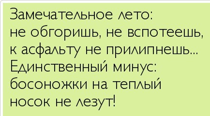 С новым годом