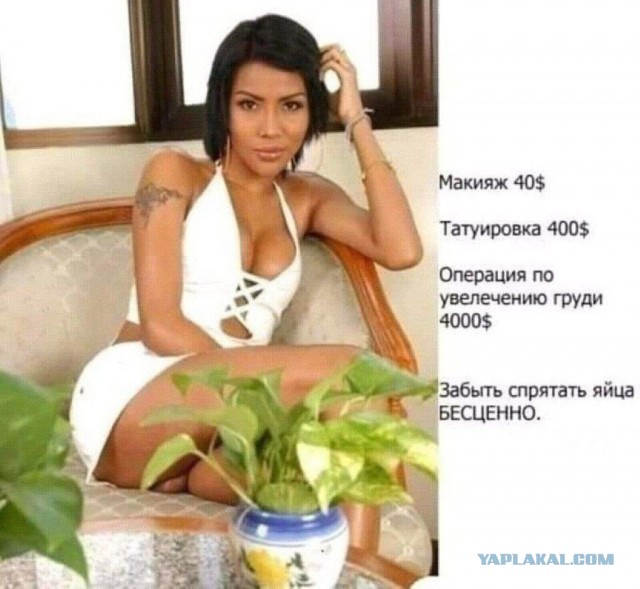 Топ модель. Ну да, ну да...