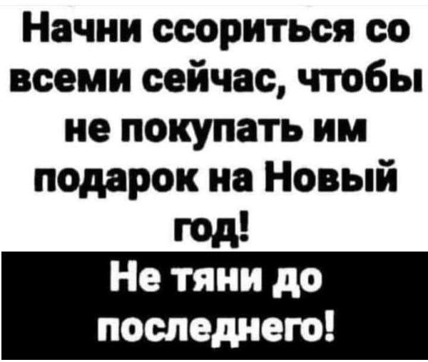 Картинки разные с надписями и без