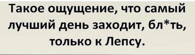 Картинки вечером в четверг