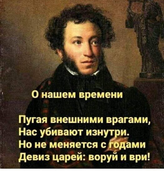 Ай да Пушкин! Конкурс стихов