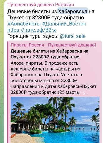 Отпуск в марте (в настоящее лето и на море на 8 дней за 47тыс/чел)