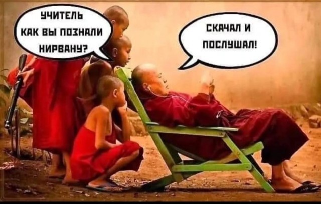 Баянов накидаю людям на сон грядущий