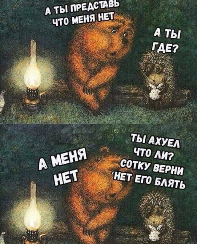 Отсутствие морально этических норм Vol.22
