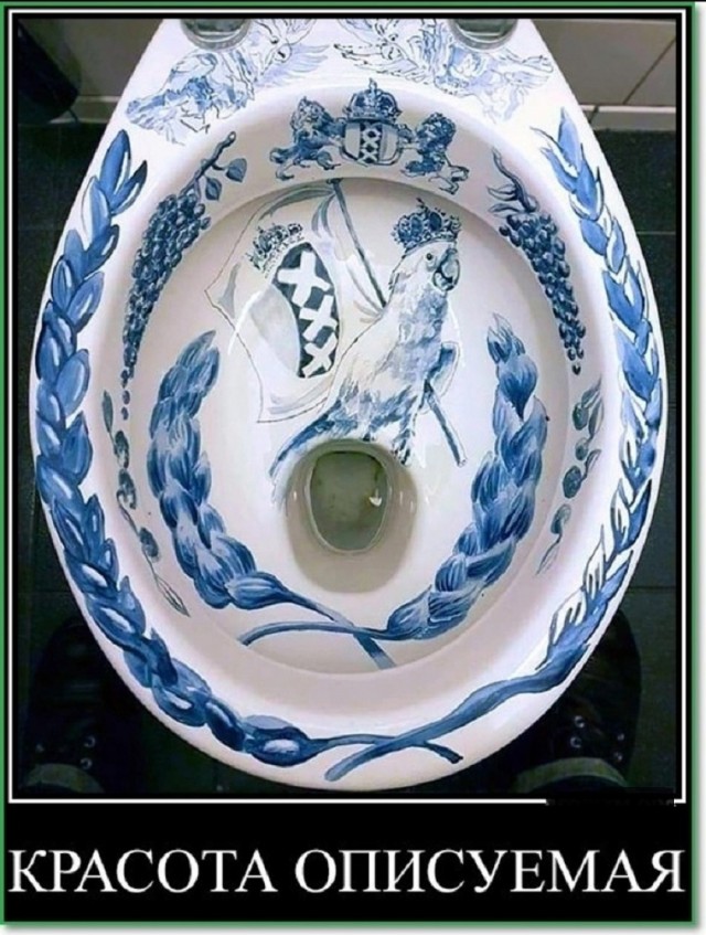 Так себе картинки 30.06.25