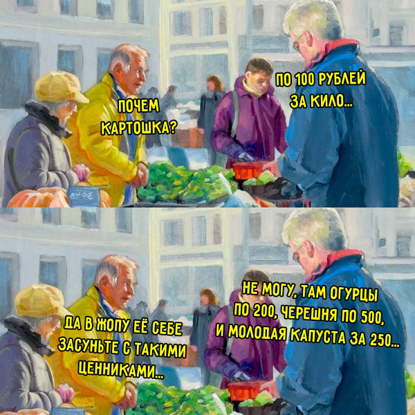 Завалялось тут случайно немного забавных картинок