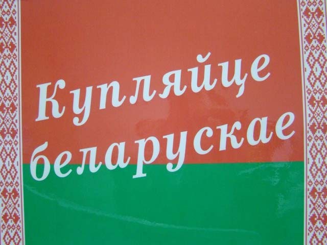 Распродажа