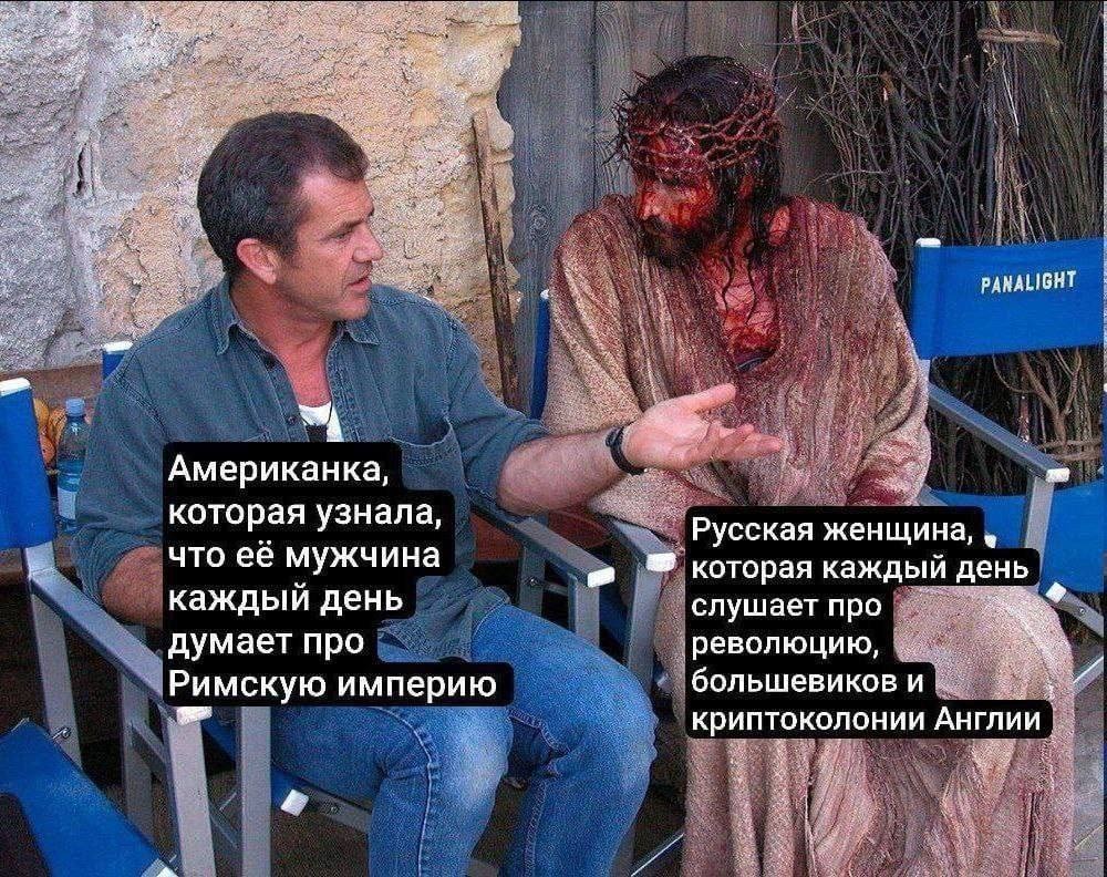 Агрессивный юмор