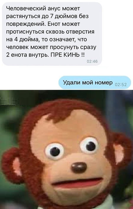 Понедельник всегда внезапен