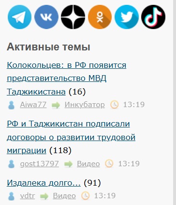Колокольцев: в РФ появится представительство МВД Таджикистана