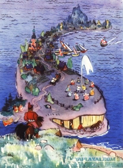 Морской хищник