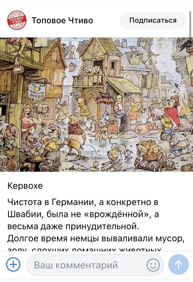 Редкие кадры и архивные снимки 12.11.25