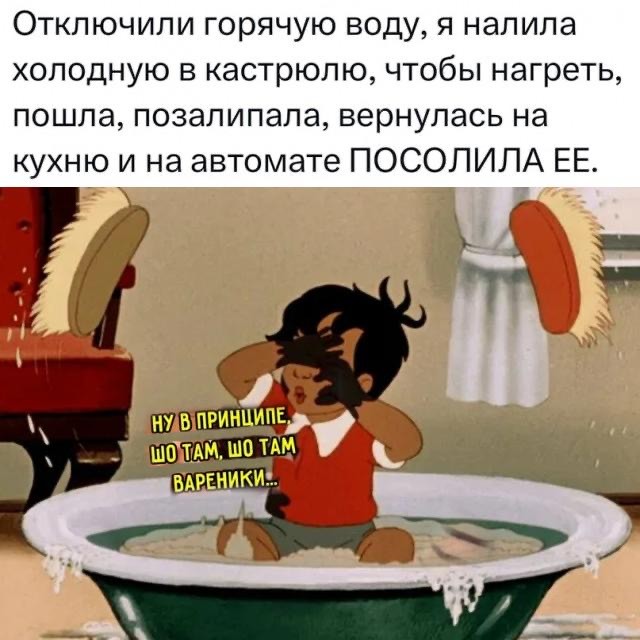 Среды картинки
