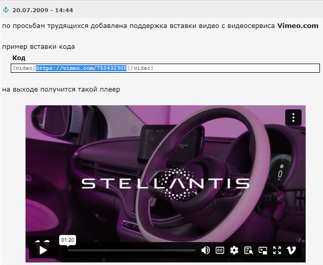Не удается разместить видео на ЯПе