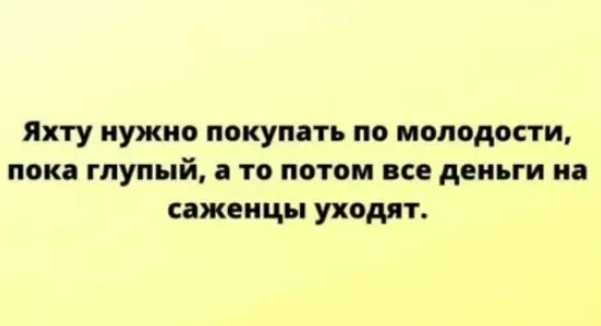 Картиночки, баянчики 15 марта