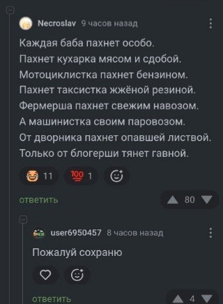 Чем пахнут ремесла - по мотивам Джанни Родари