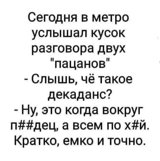 Маленькая пятница