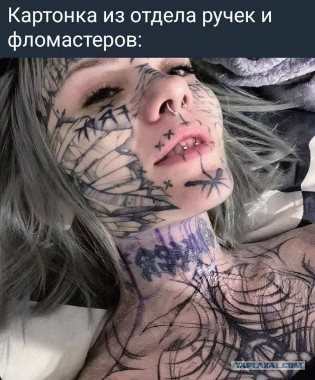Отличное сравнение