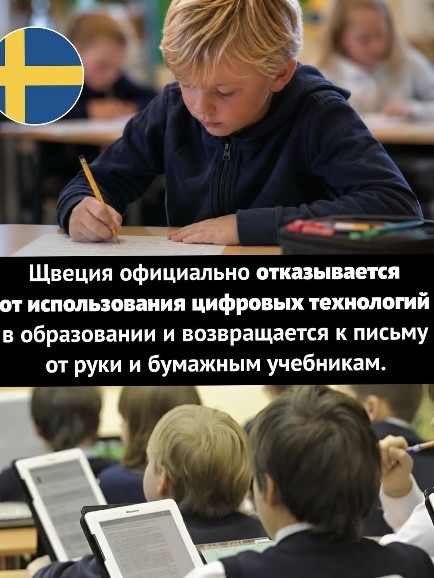 Клуп калхозных пейсателей. Палата №3