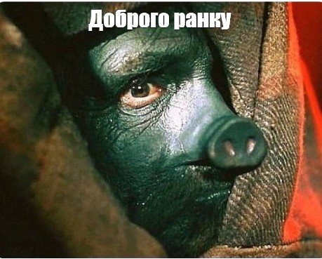 Пробовал кто?