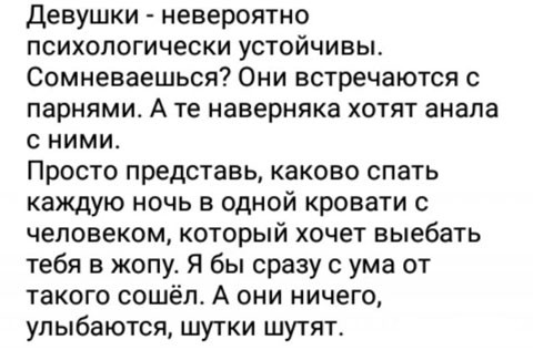 Кому-то подвезли бензин, а нам - баяны